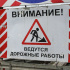В 4 районах Петербурга с 1 июня ограничат движение транспорта